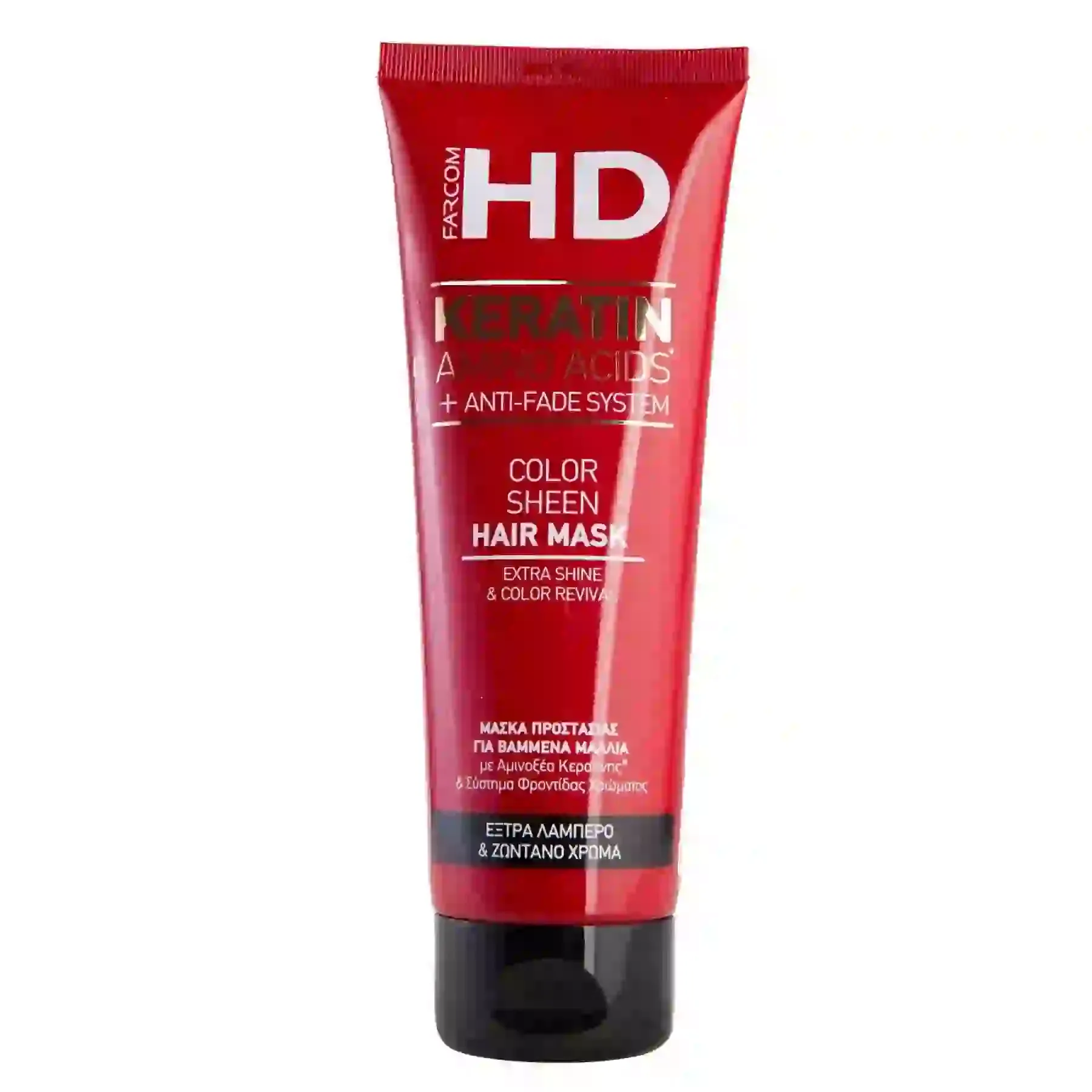 Masque capillaire Color Sheen