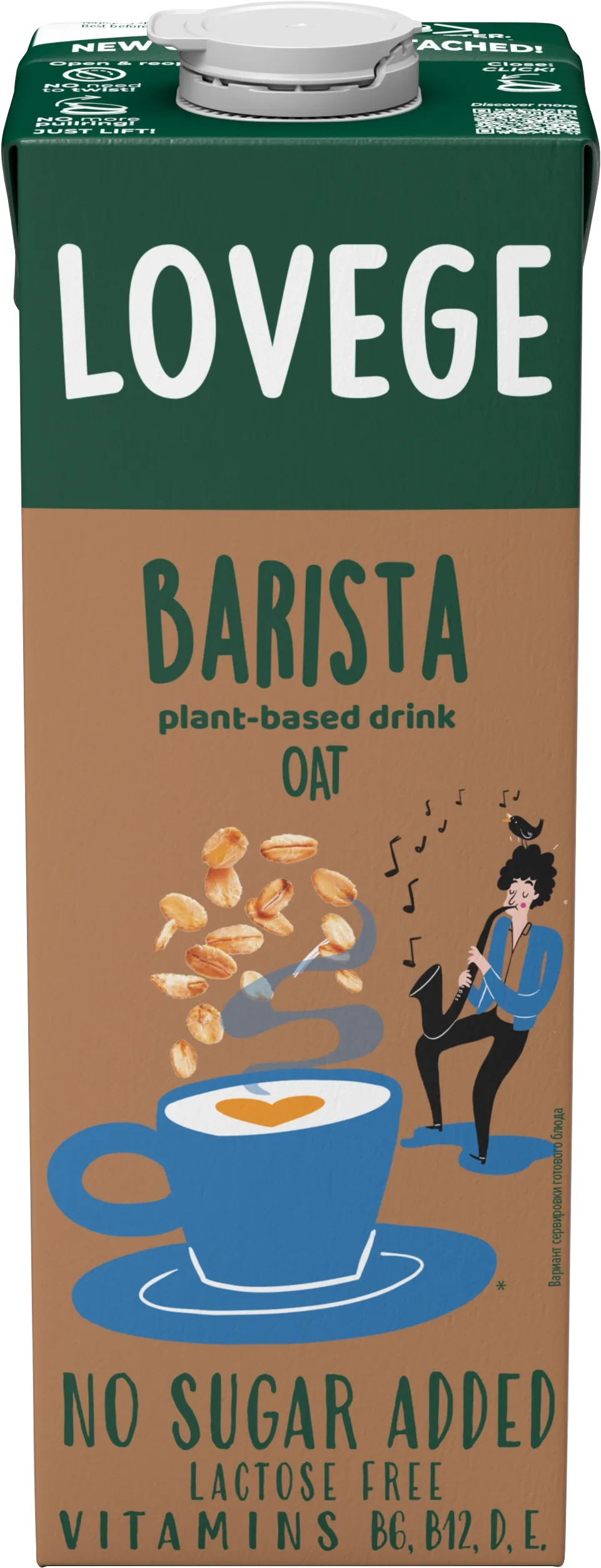 Boisson vegan à l'avoine sans sucre Barsita