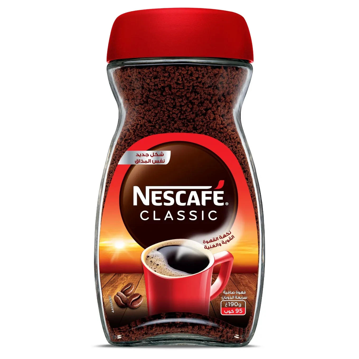 Café soluble Nescafé Classic