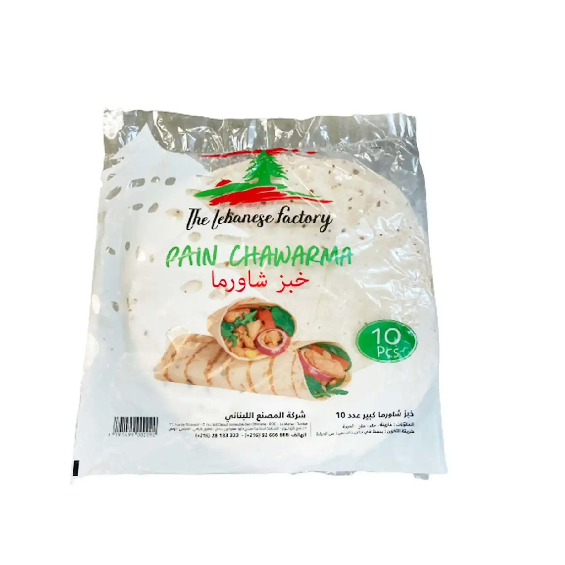 Pain chawarma