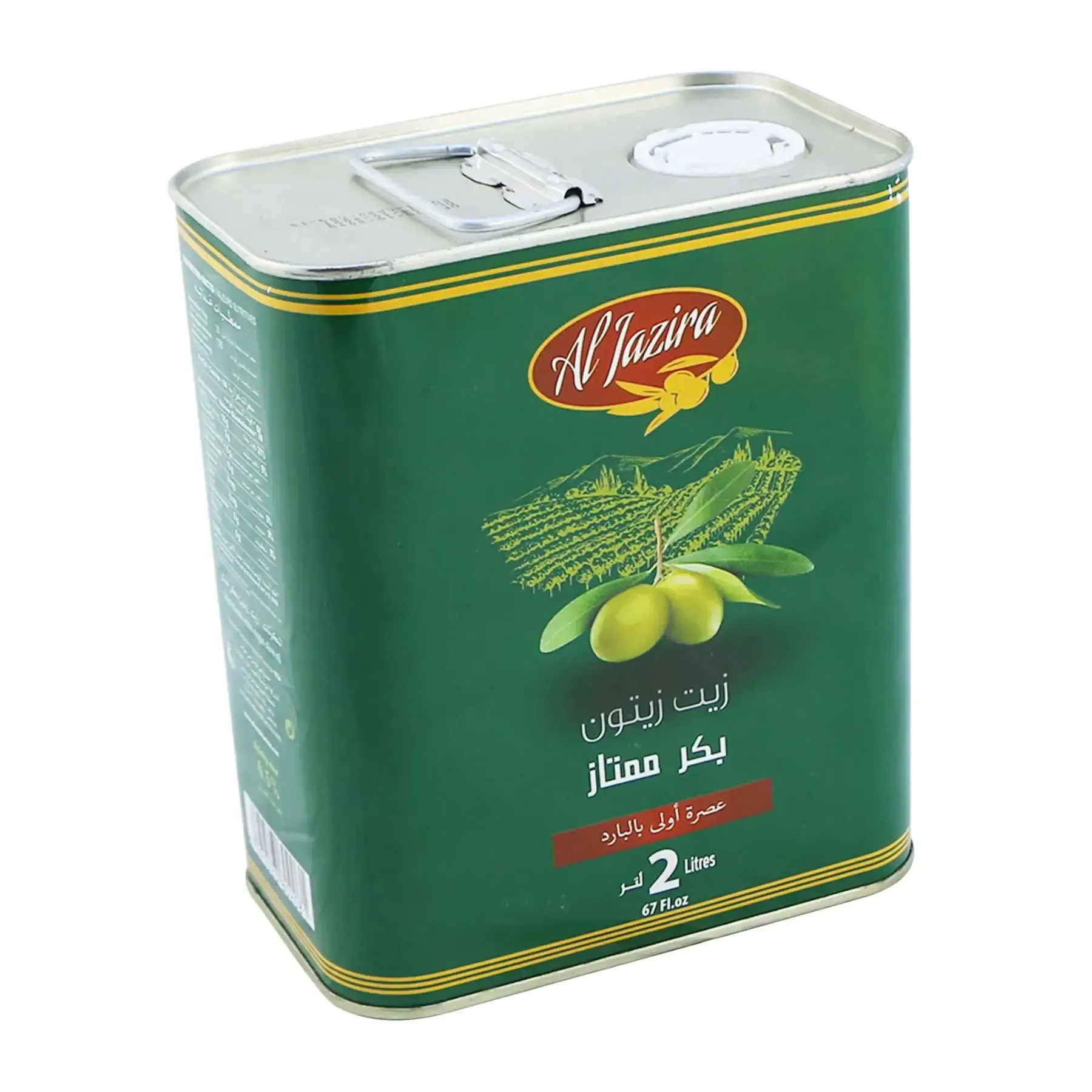 Huile d'olive extra vierge