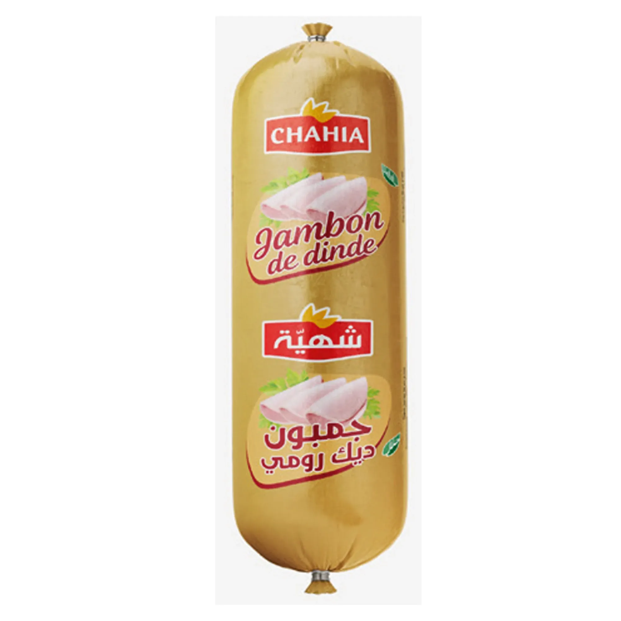 Jambon de dinde