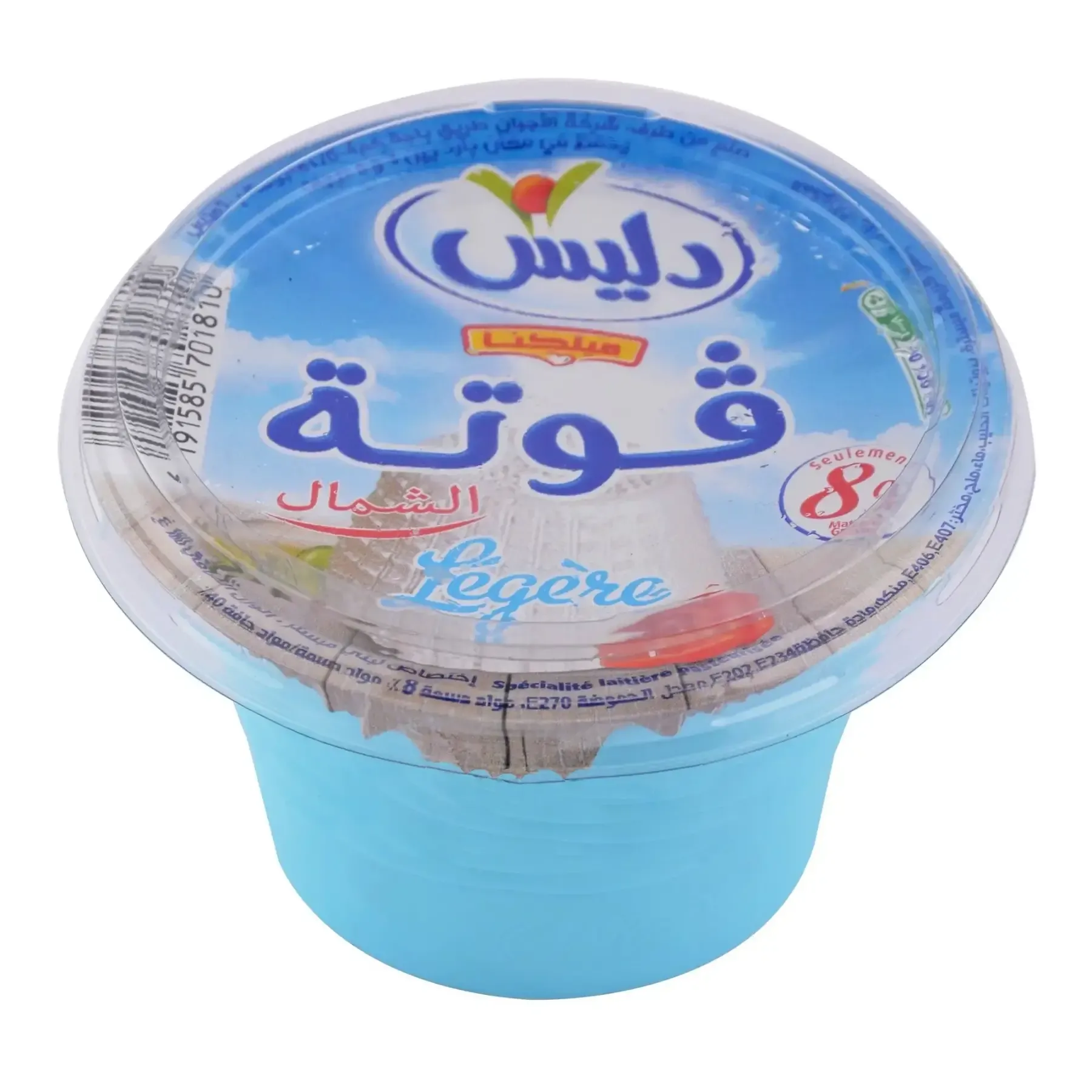 Fromage Goutta légère 8%