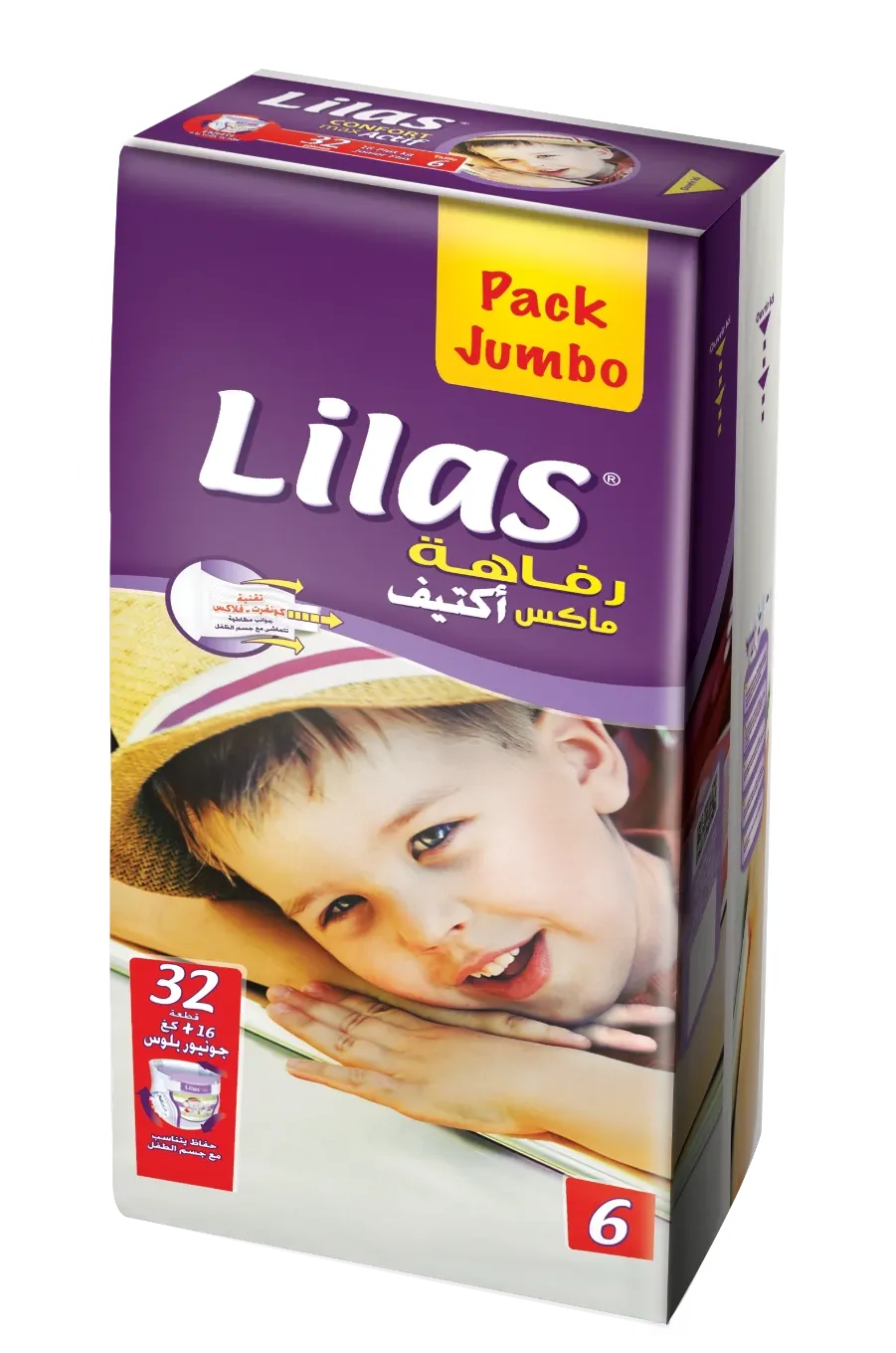 Couches bébé Jumbo Pack Taille 6