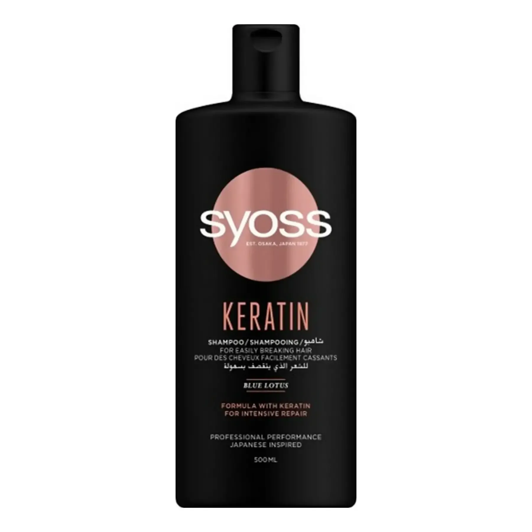 Shampooing Kératine Pour cheveux facilement cassants 