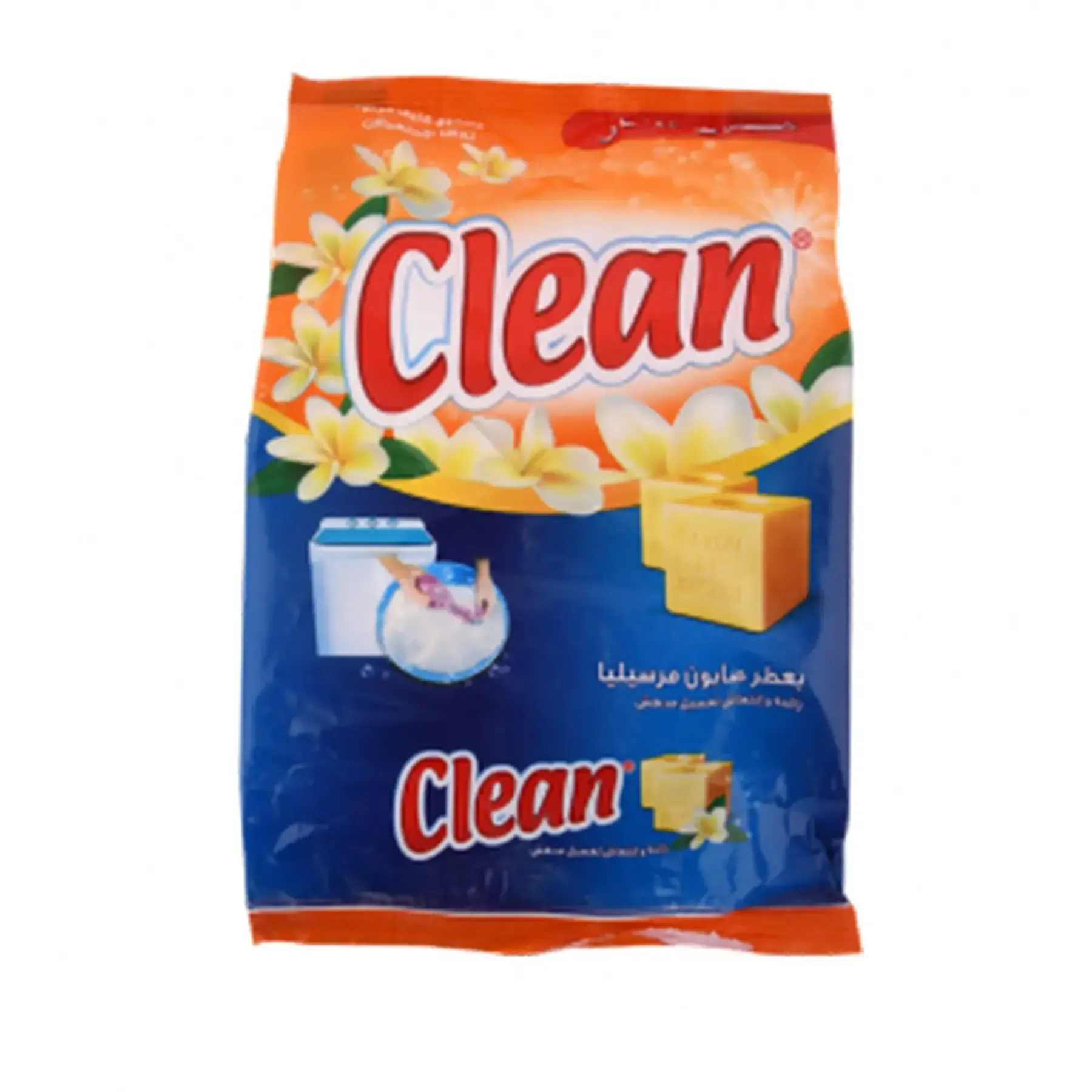 Lessive en poudre au savon de Marseille