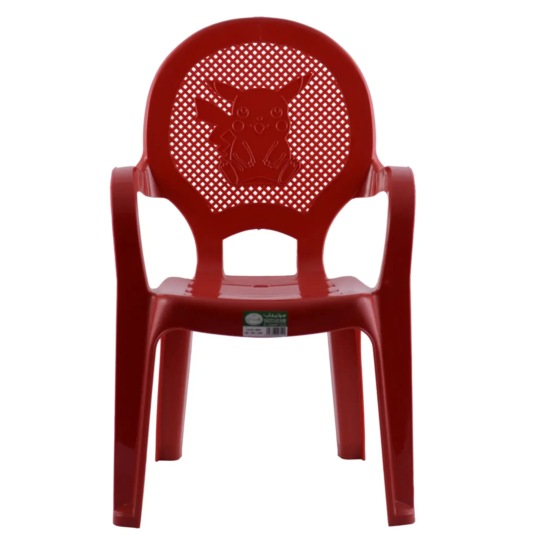 Chaise bébé en plastique