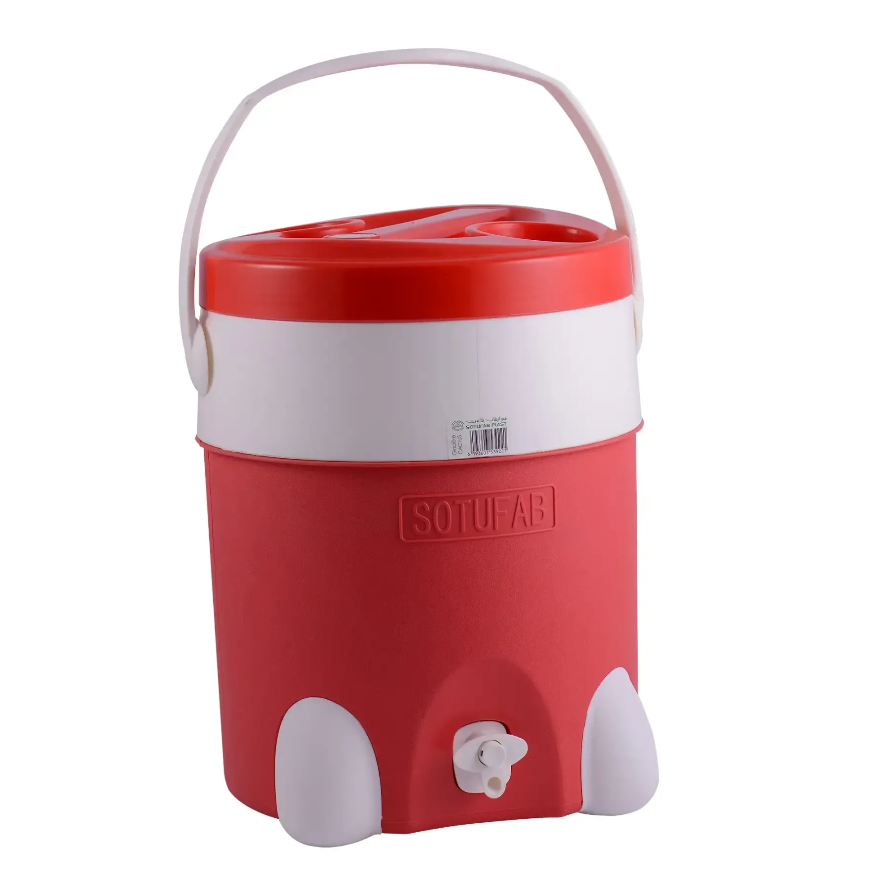 Glacière Fontaine avec Robinet 10h de Conservation 15L