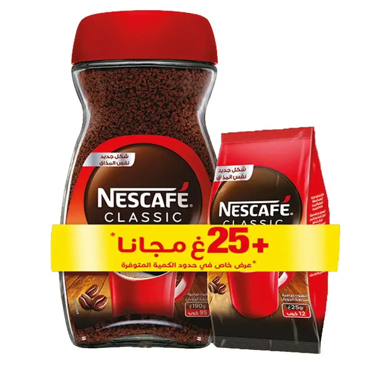 Café soluble Nescafé Classic