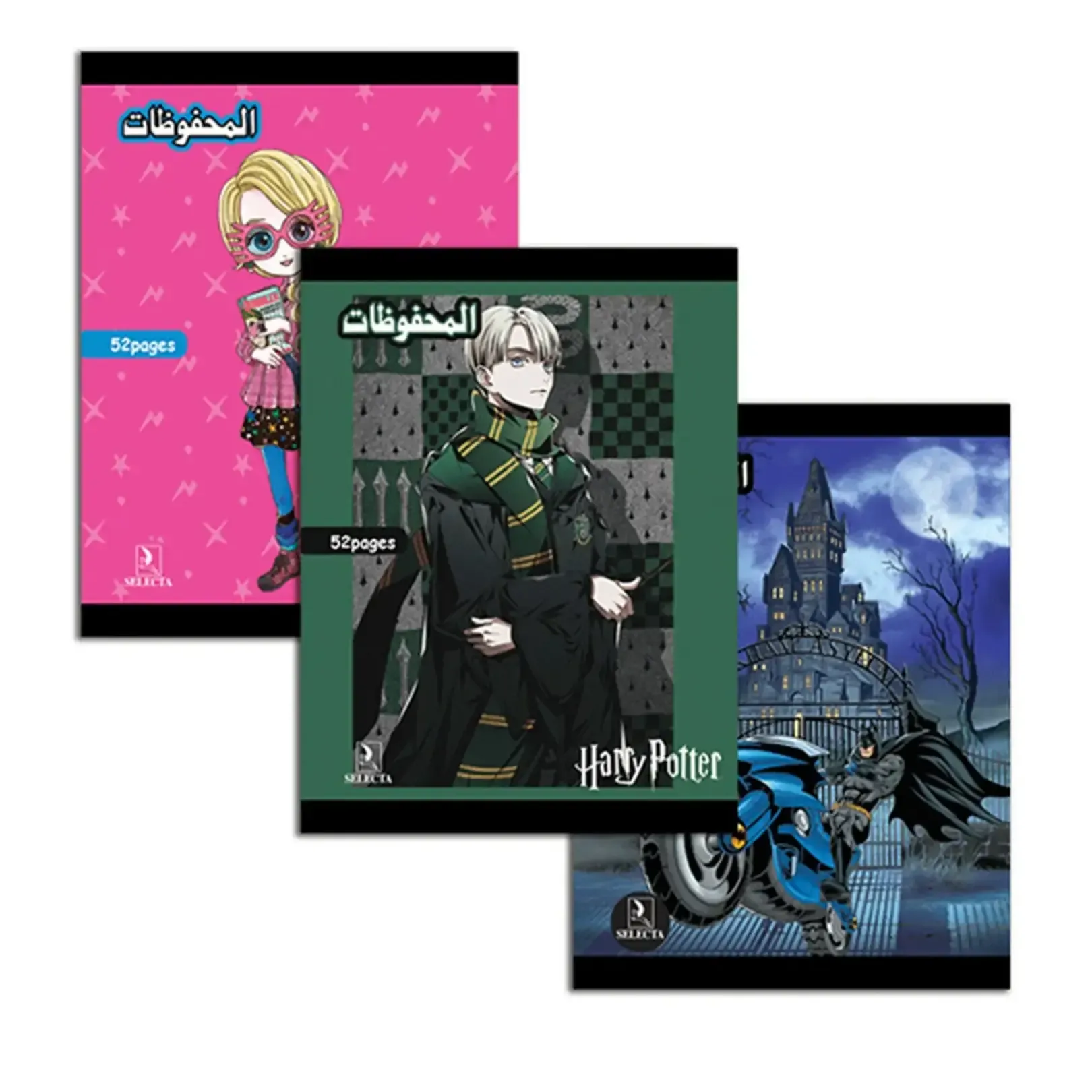 Cahier de récitation SELECTA – 52 pages