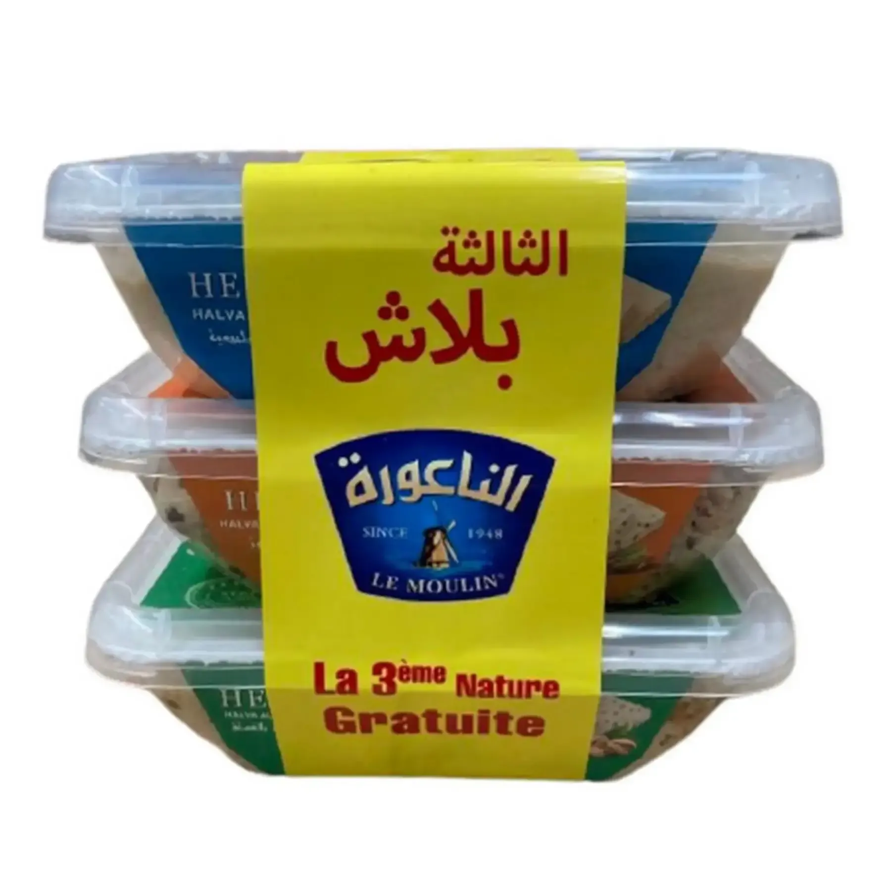 Lot de 3 boites de Chamia