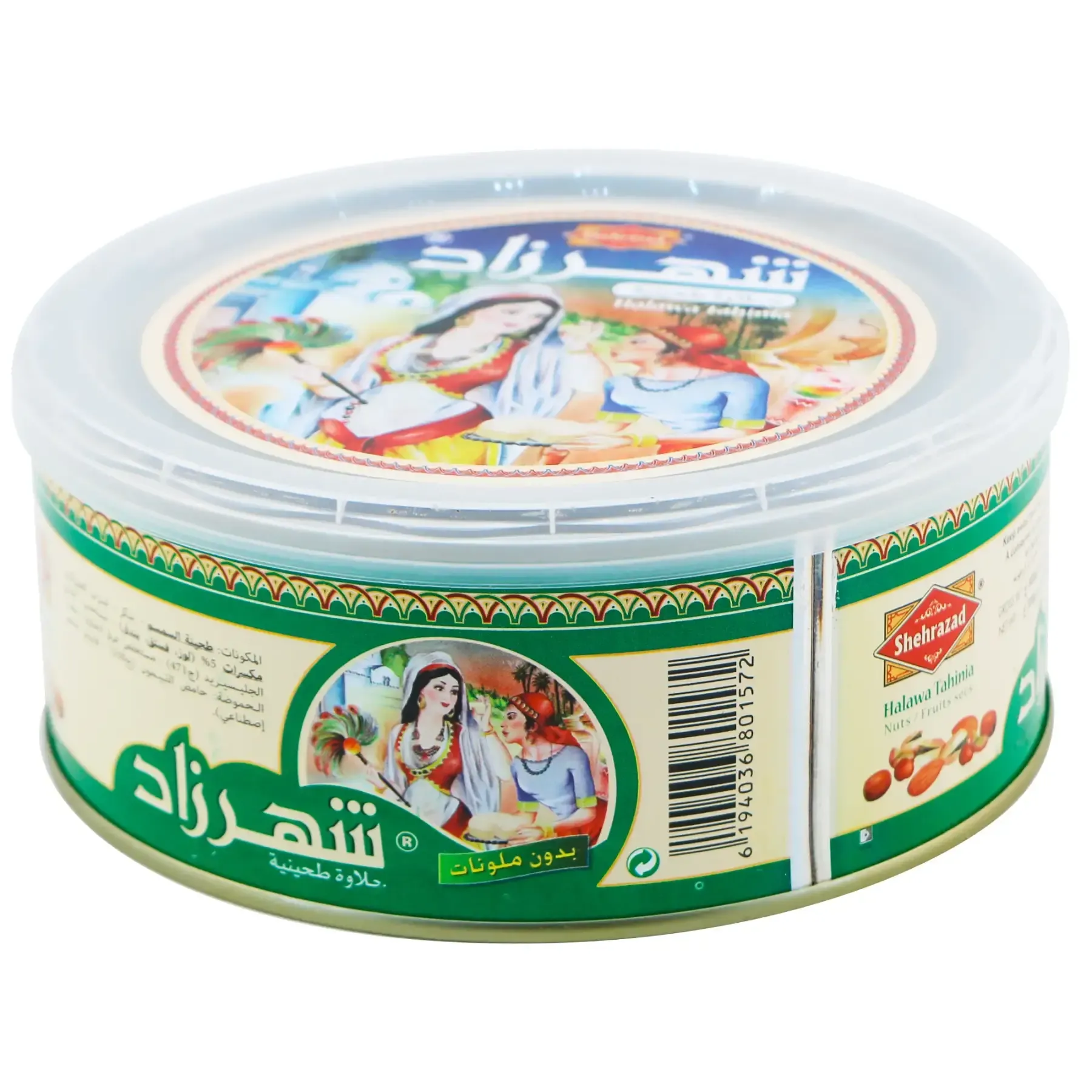 Chamia aux fruits secs   