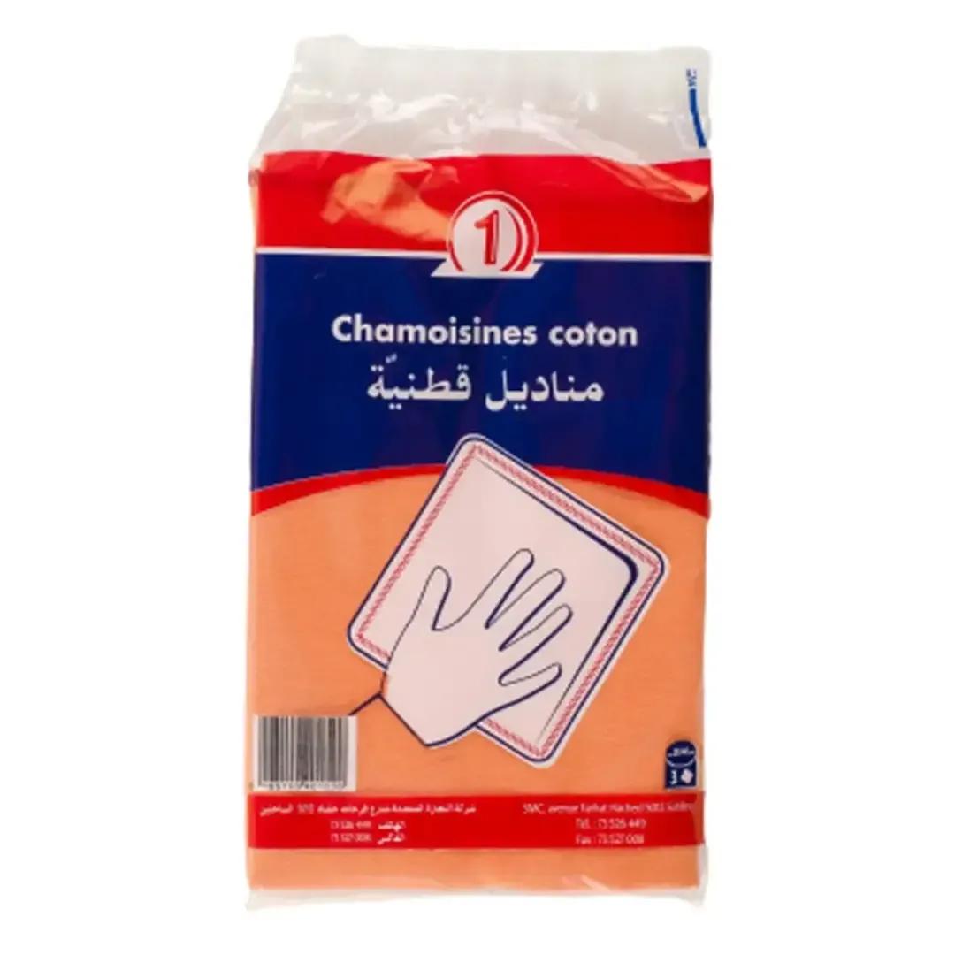 Chamoisine coton 25x40cm