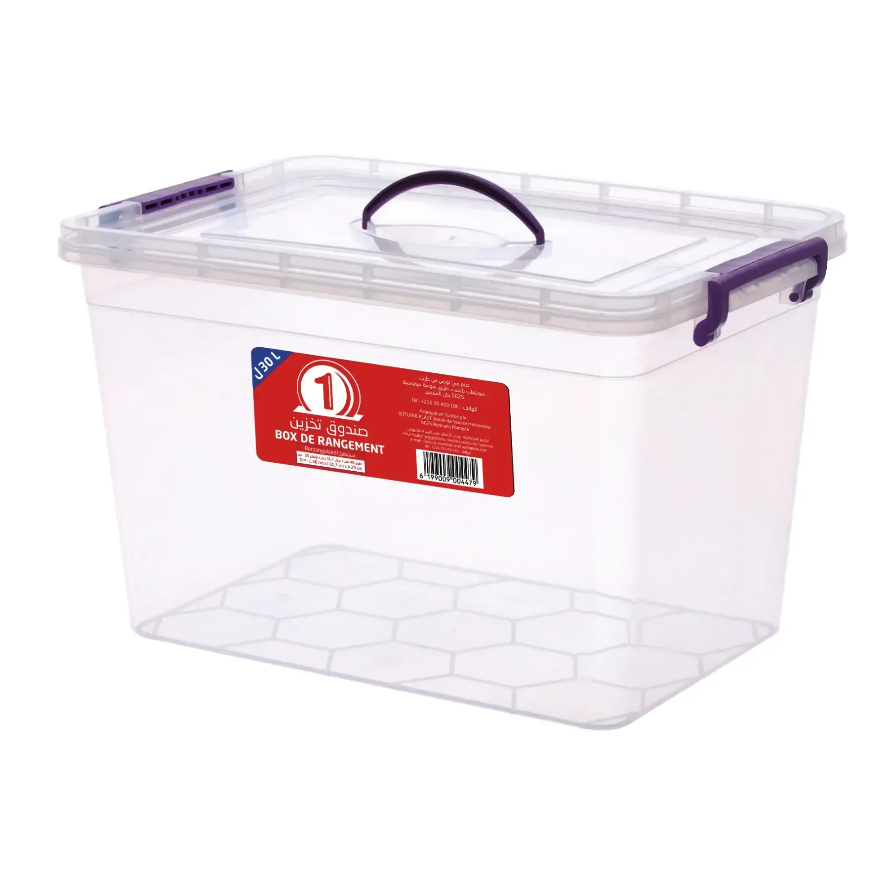 Box de rangement rectangulaire 30L