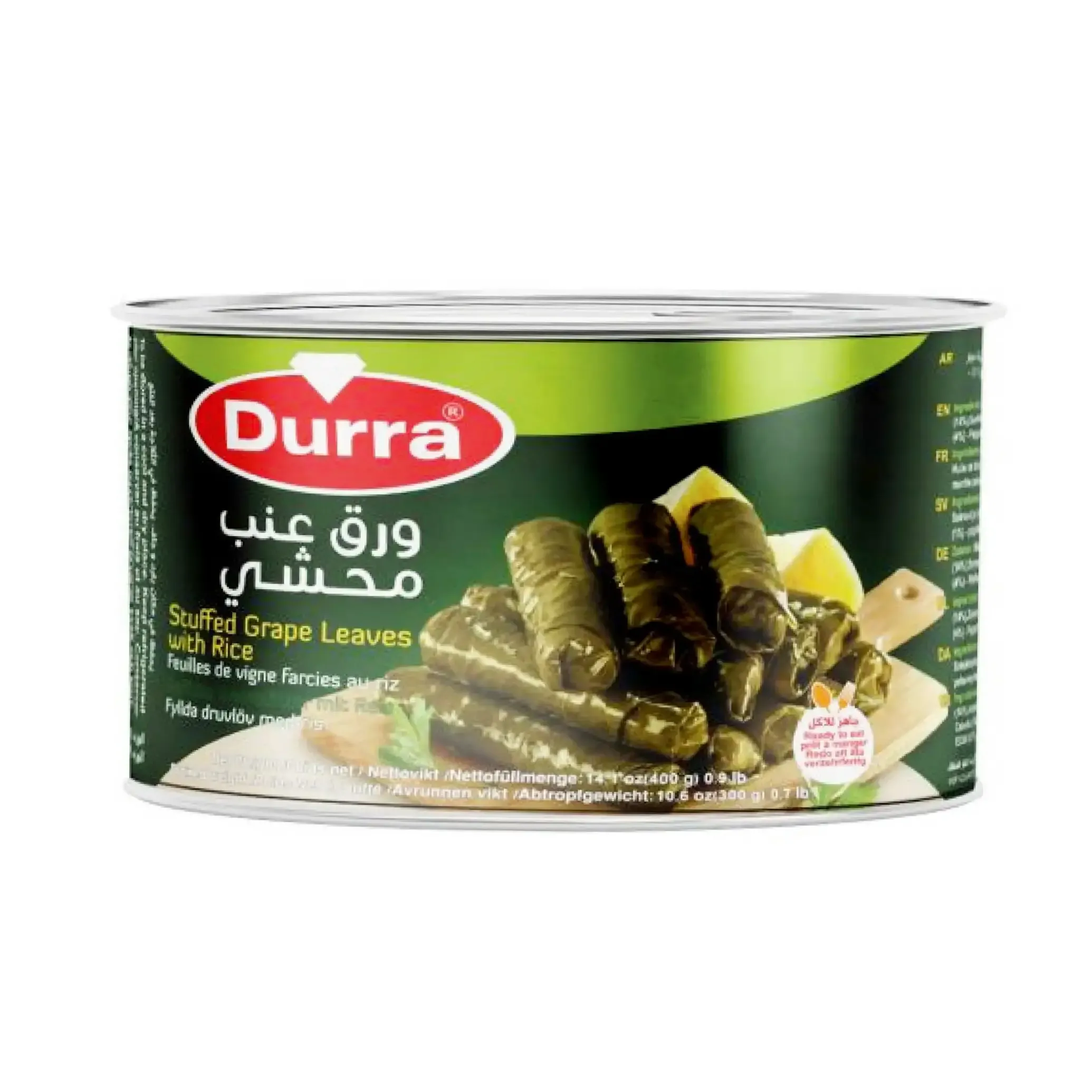 Feuilles de vigne farcies au riz