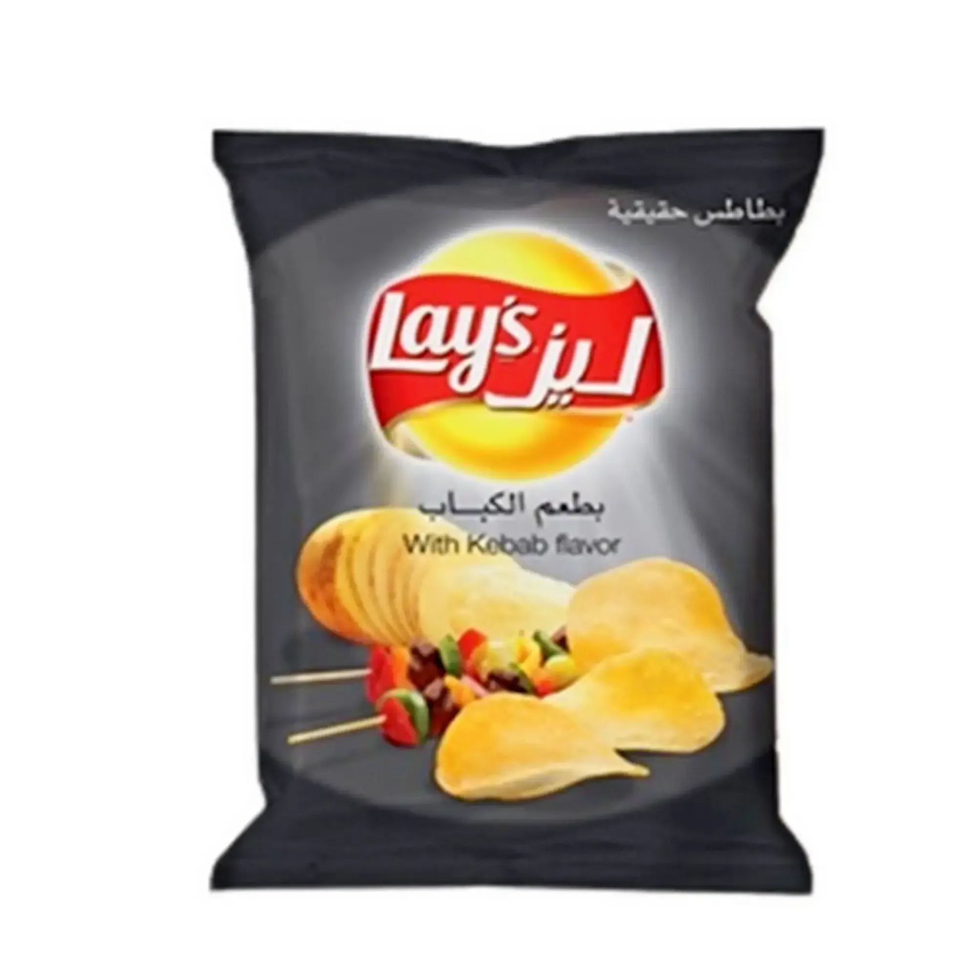 Chips de pomme de terre Kabab