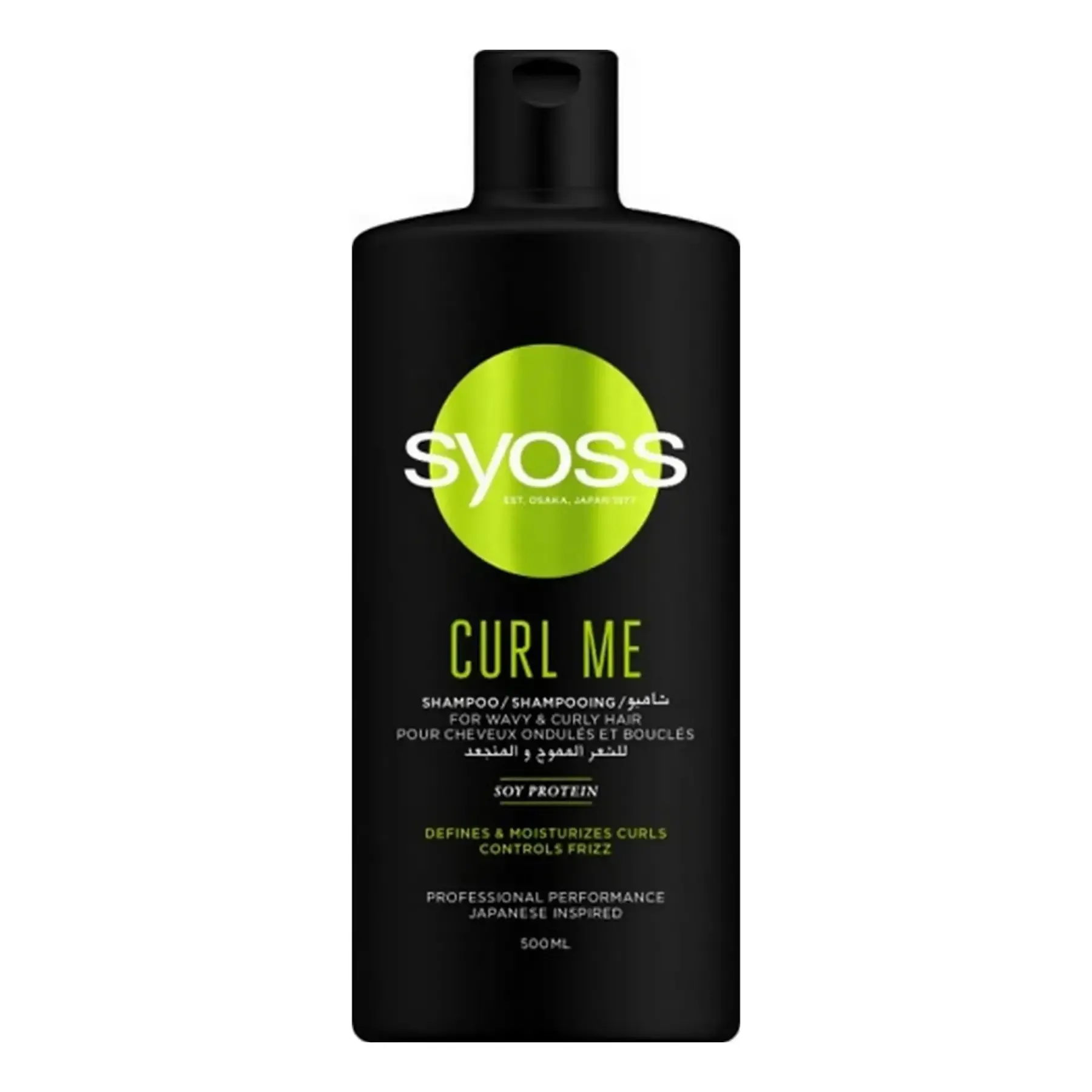 Shampooing cheveux bouclés Curl Me