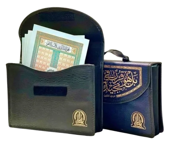 المصحف المجزأ كامل - مقسم الى 30 جزء