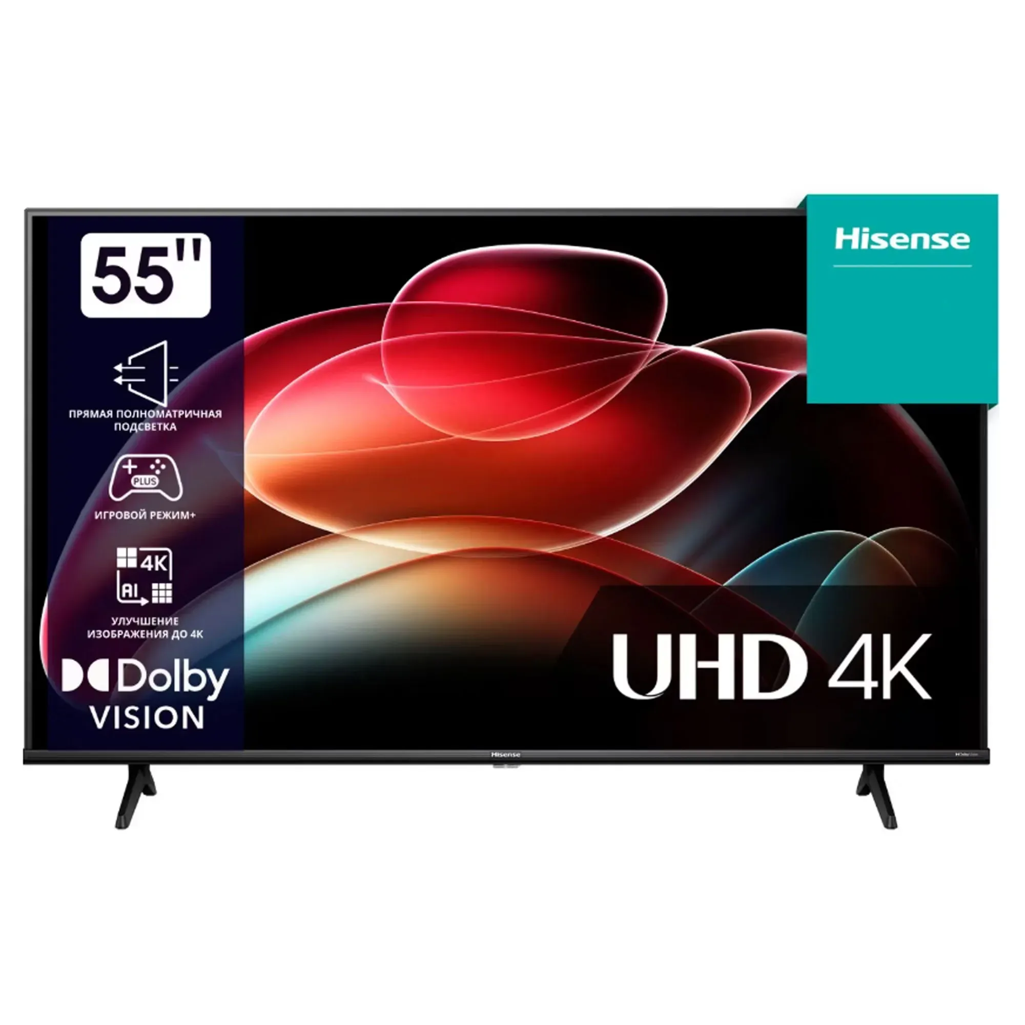 Téléviseur 85" UHD 4K VIDAA Smart TV
