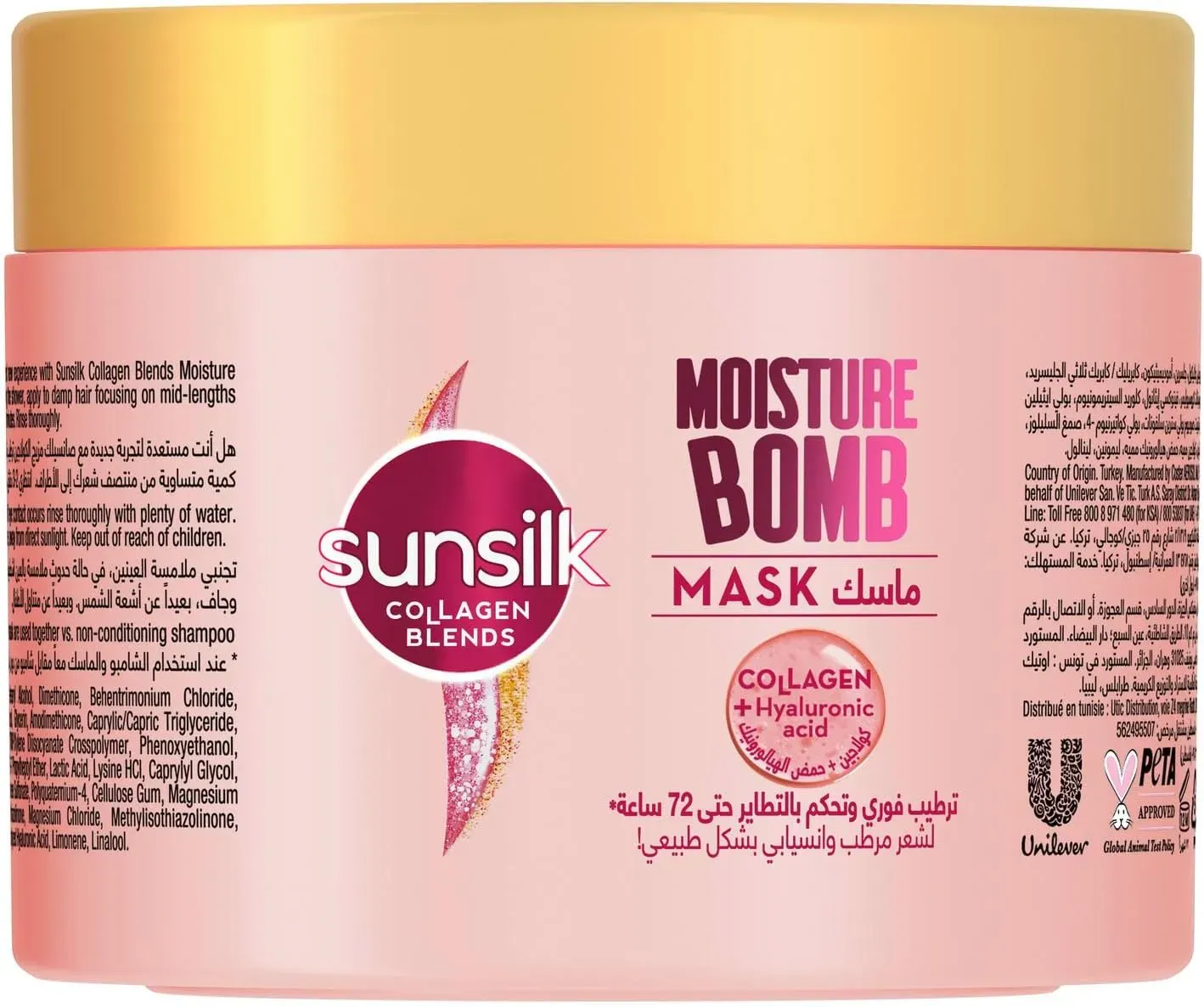 Masque capillaire sans sulphate Moisture Bomb