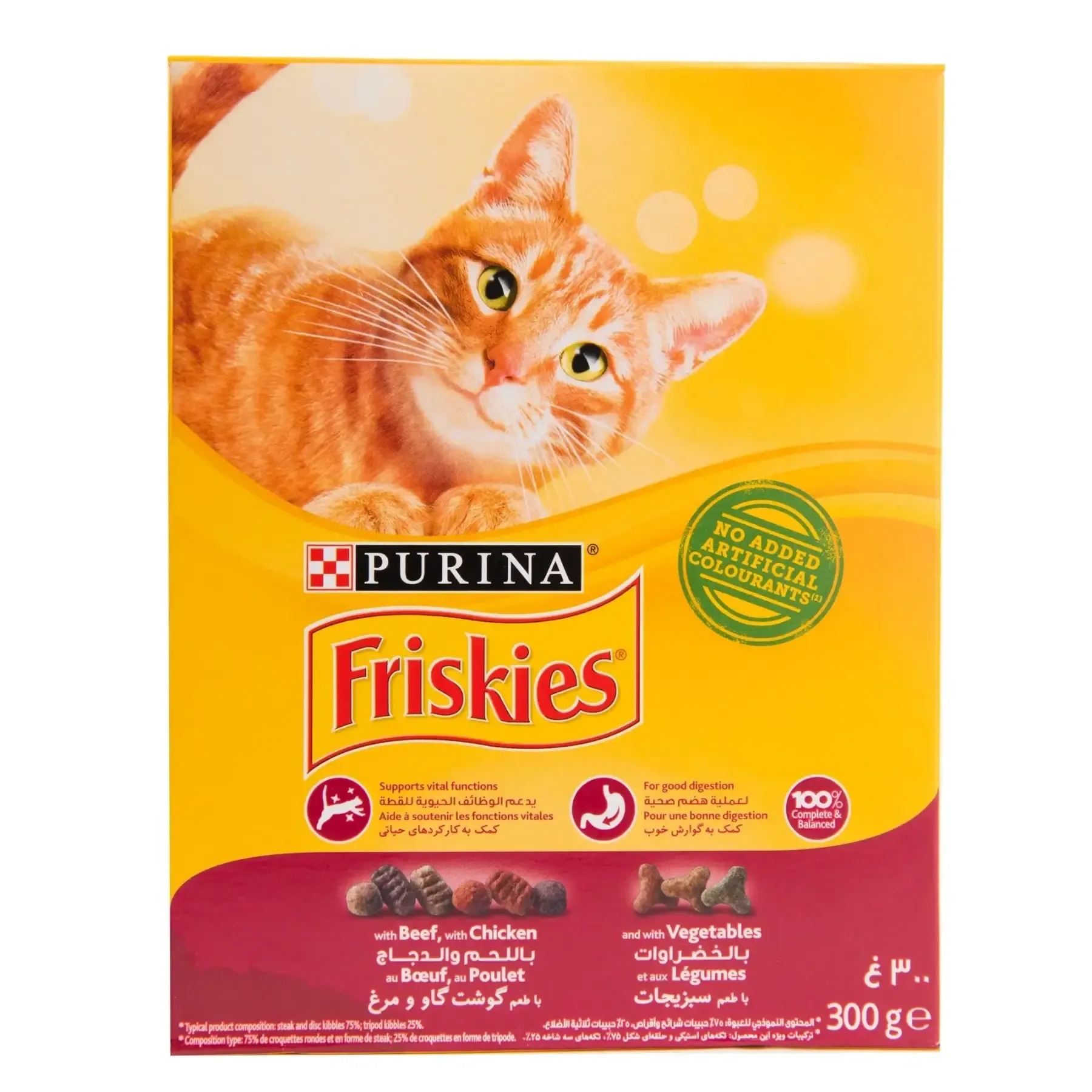 Croquettes au bœuf et poulet chats adultes