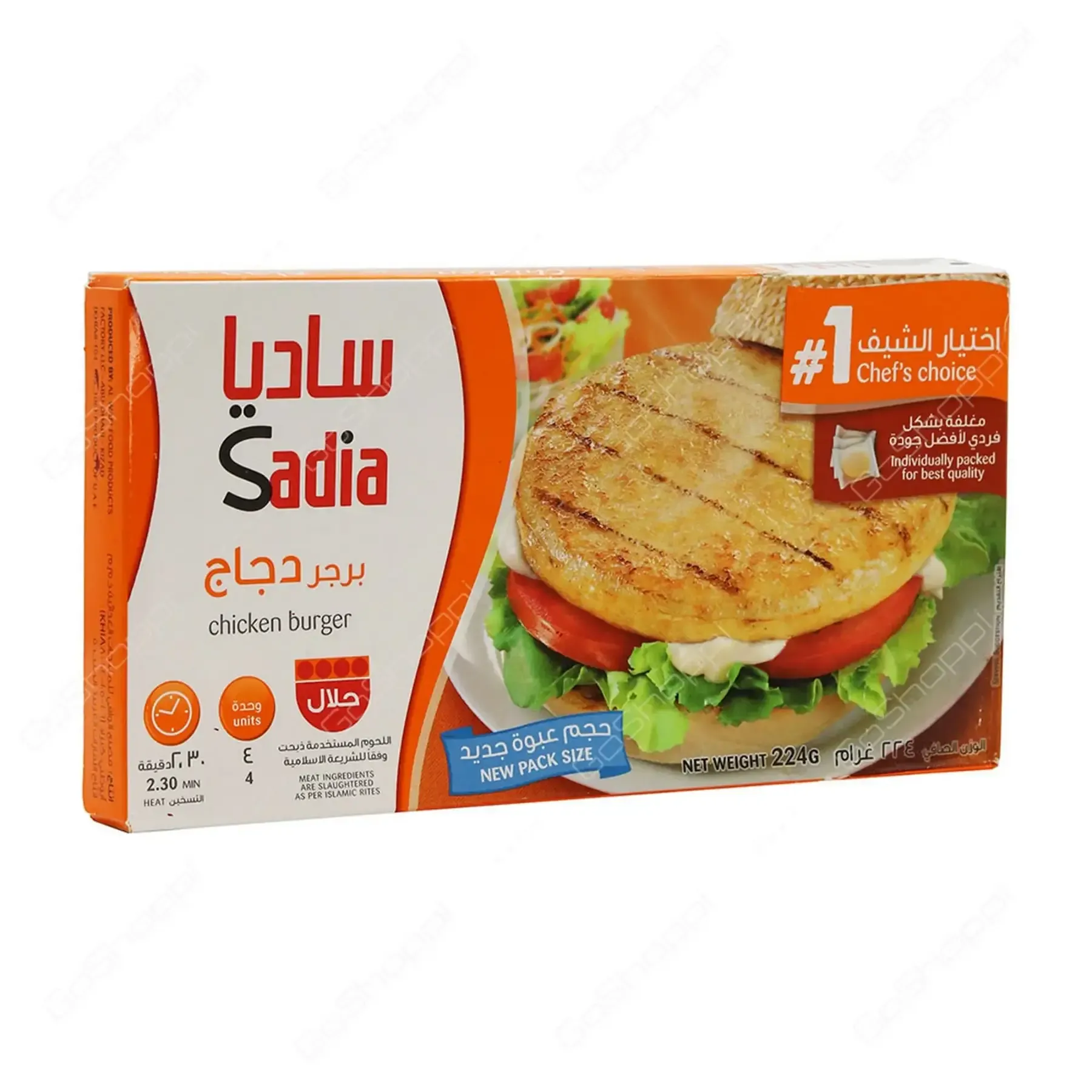 Steak haché de poulet