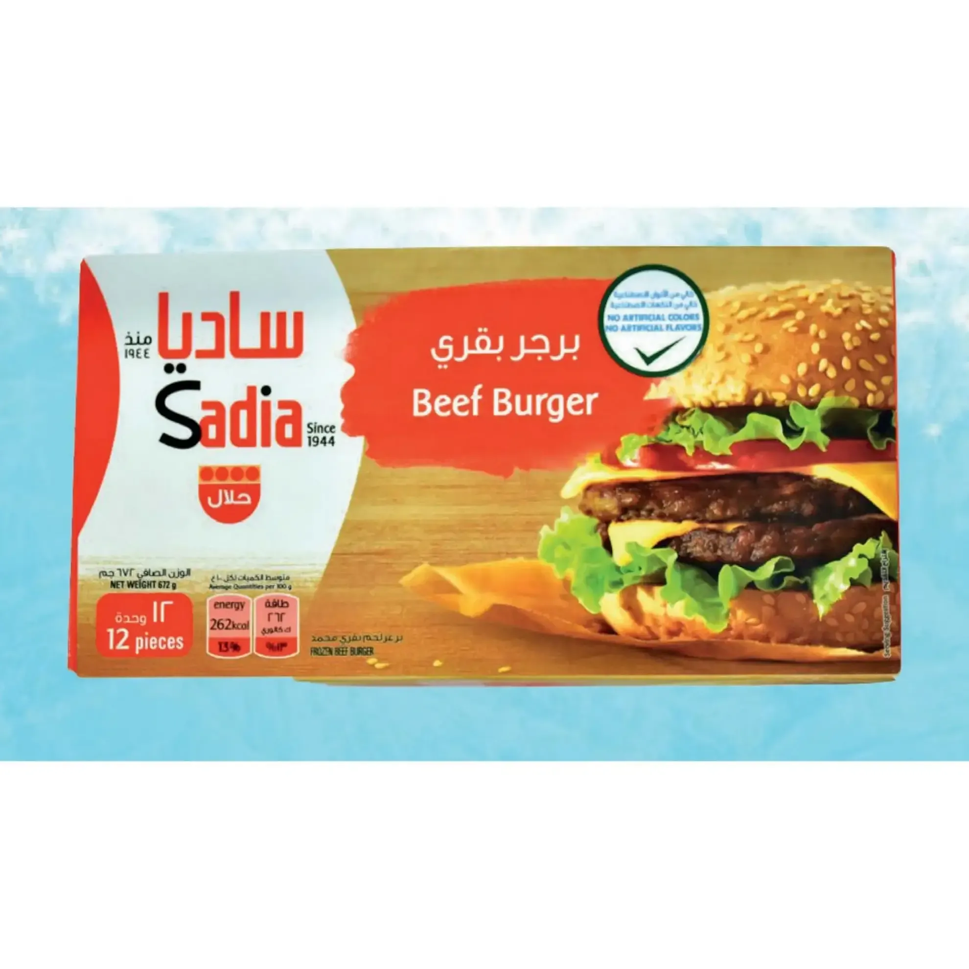 Steak haché de bœuf SADIA