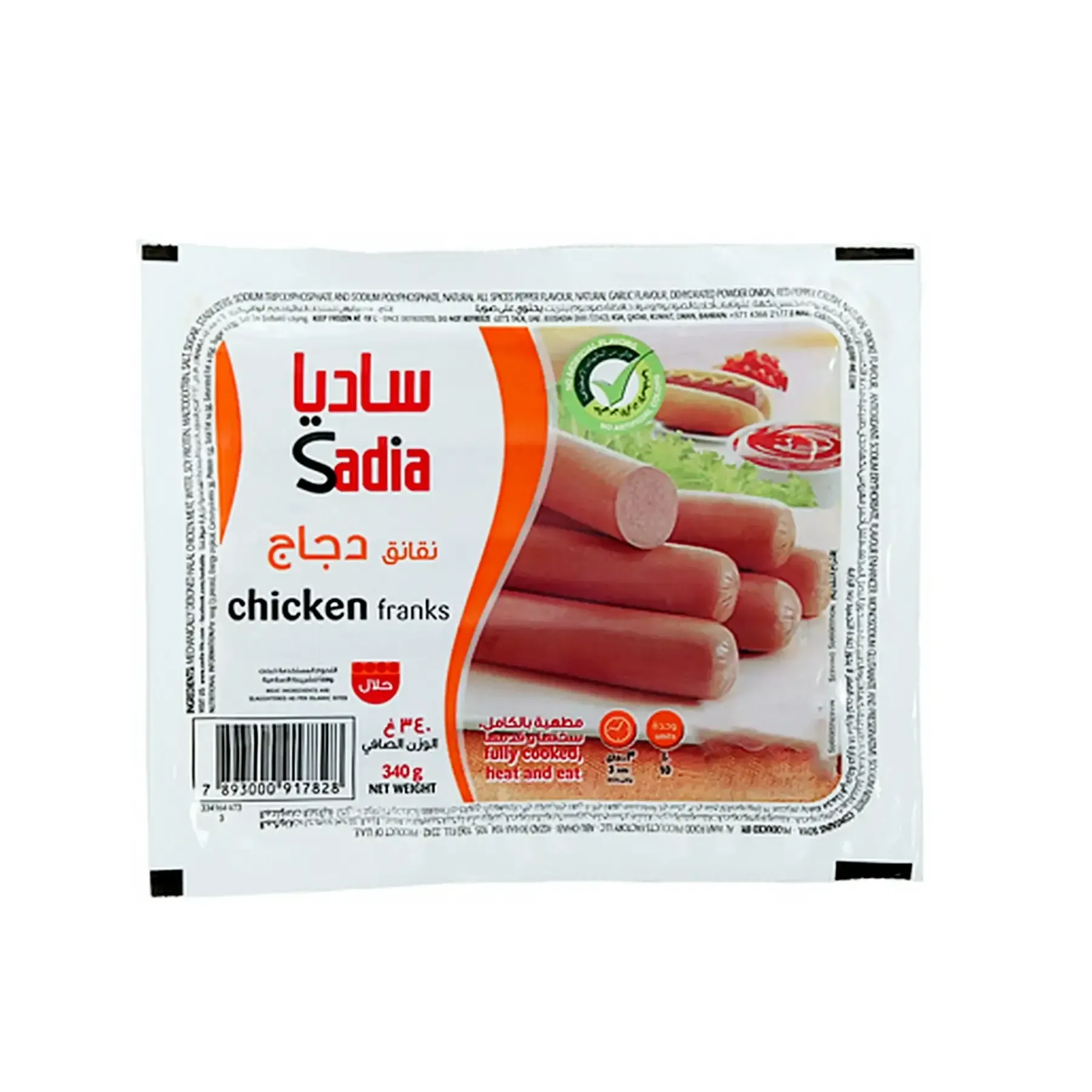 Saucisse de poulet