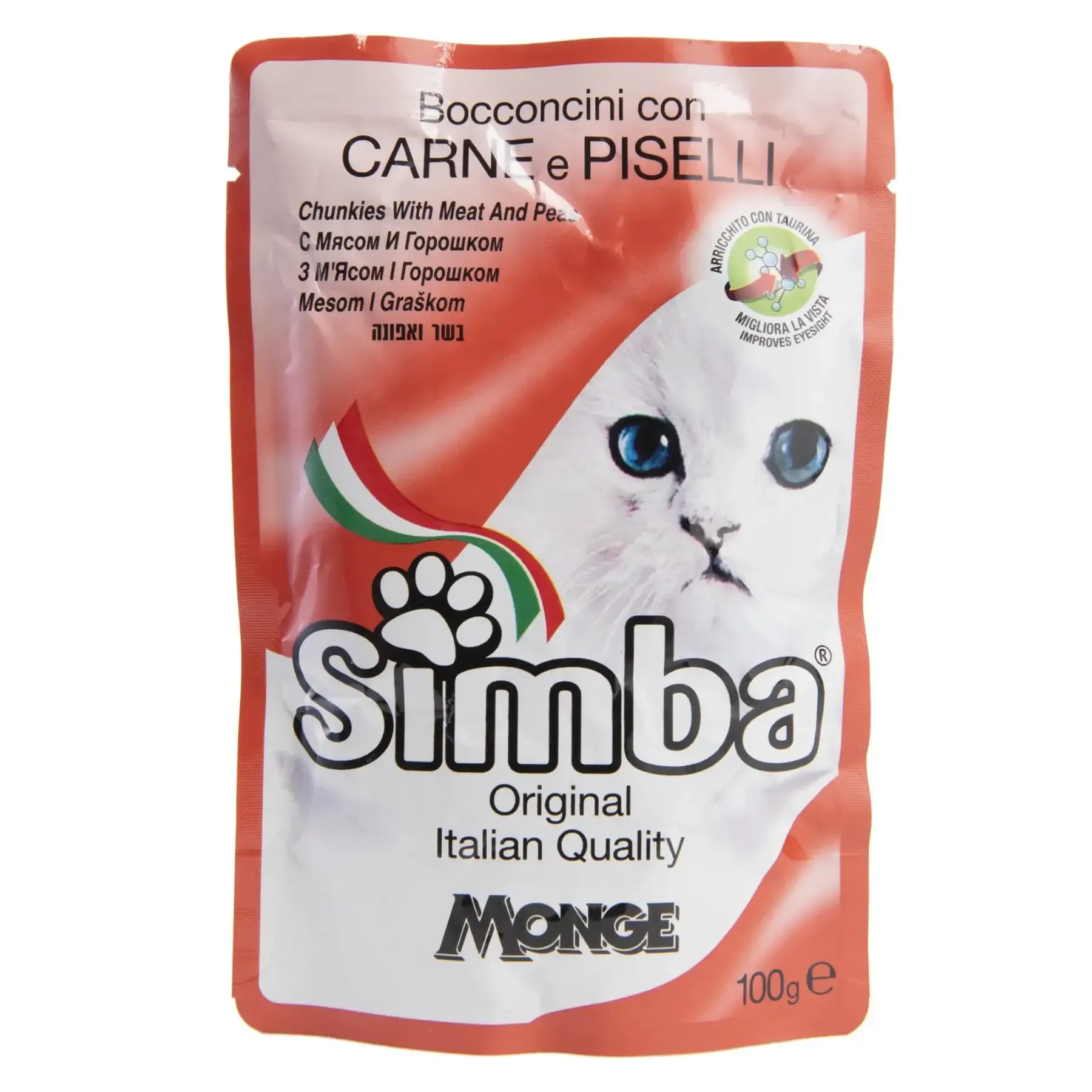 Aliments pour chats au bœuf