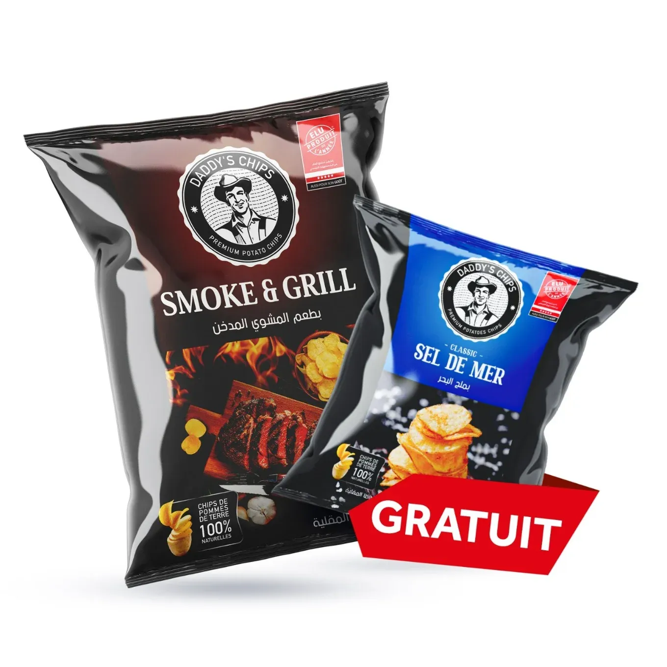 Lot de 2 sachets chips de pomme de terre au sel et paprika gratuit